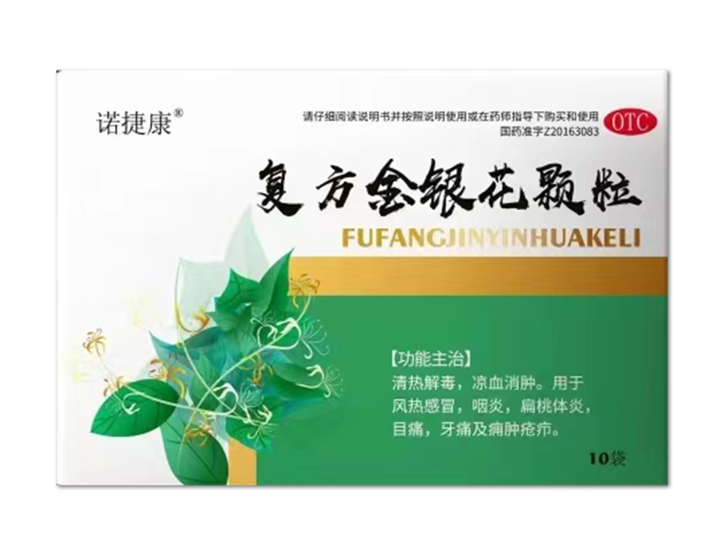 湖北天欣醫(yī)藥有限公司